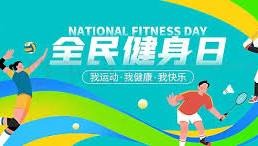 名记：利物浦中场莫顿将在周二正式签约加盟里昂