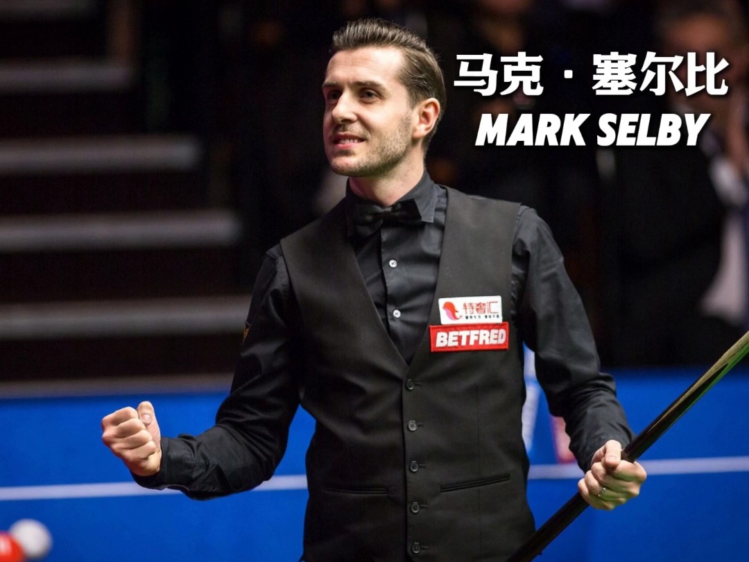 慈善机构球 慈善机构球