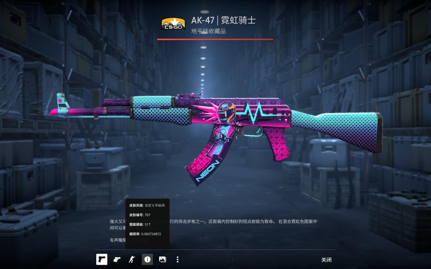 质与临场应
